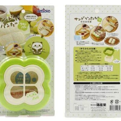Butterfly Toast Press & Sandwich Cutter – 2pcs Lunchbox Tool