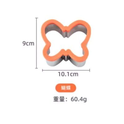 Butterfly Sandwich Cutter – Cute Lunch Shape Mold (Large Size)