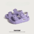 TopStar Googly Eye Orthopedic Kids Sandals Purple 1